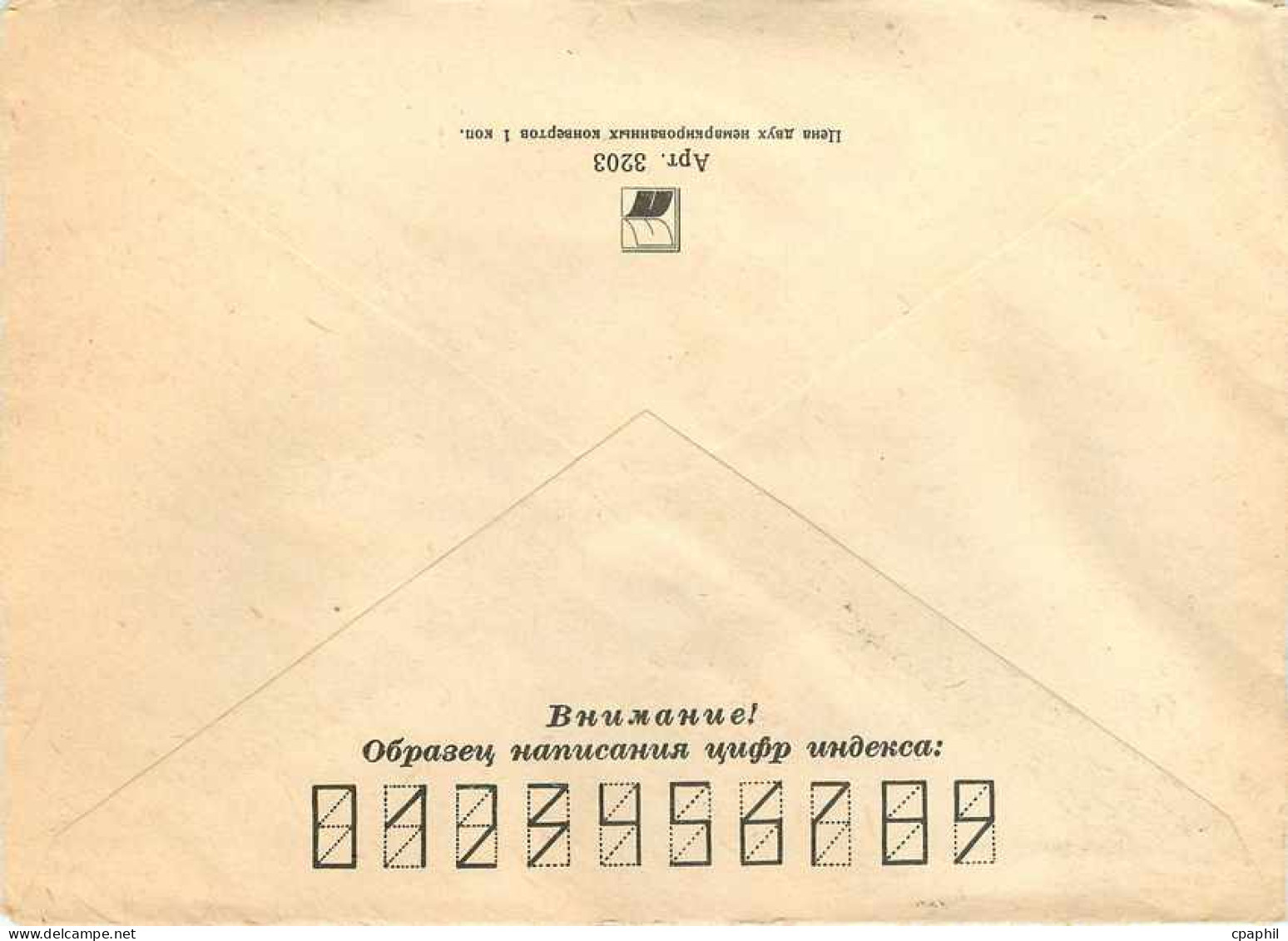 Russie Russia Entier Postal Stationary Cosmos Espace - Unclassified