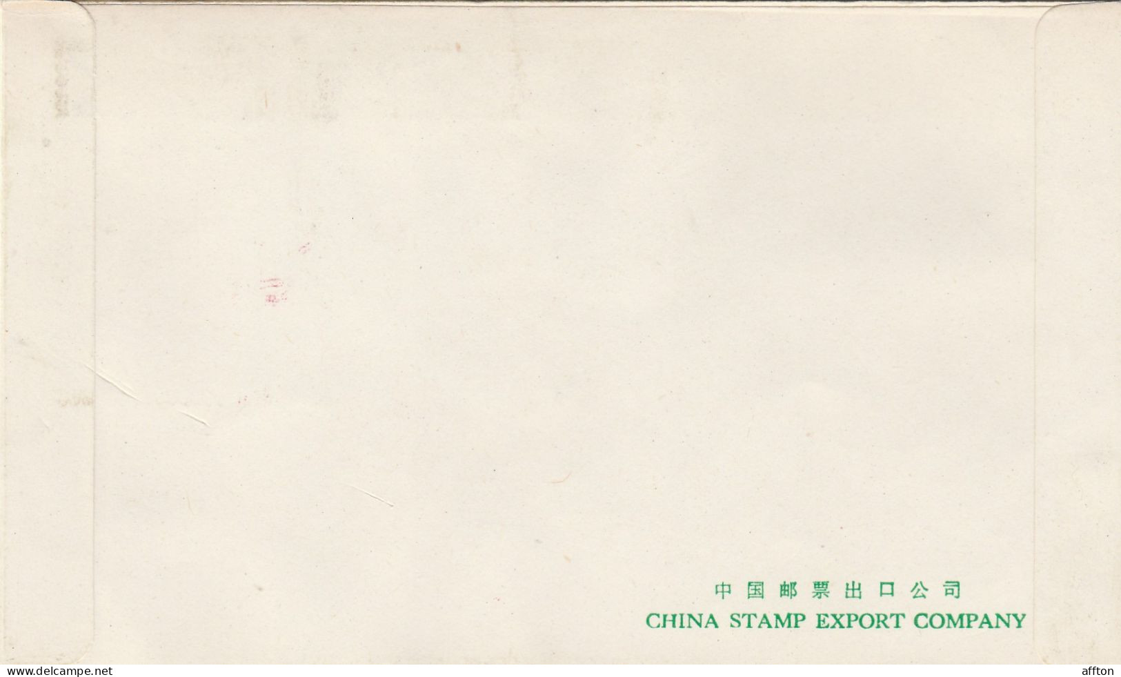 PR China 1977 FDC - ...-1979