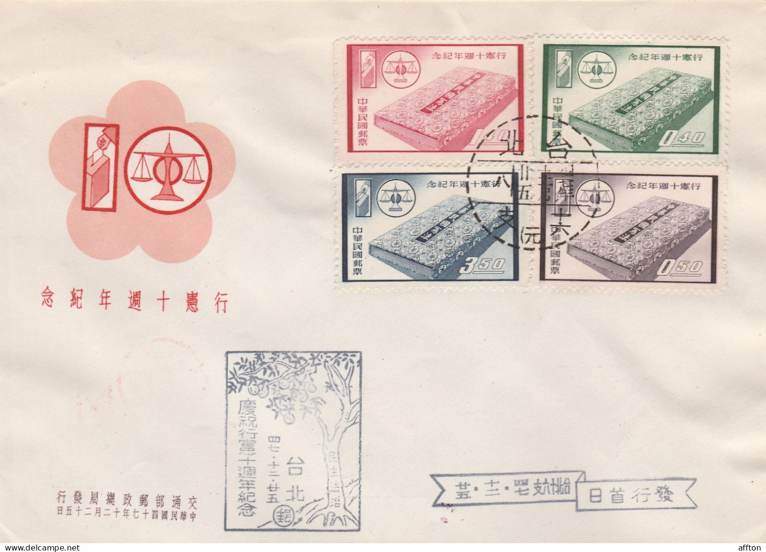 Taiwan FDC - FDC