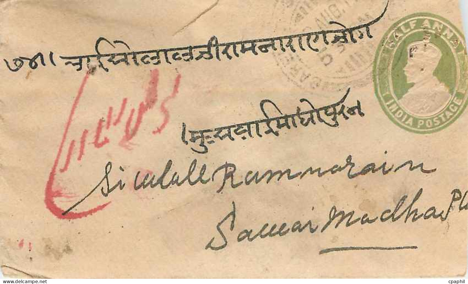 Inde India Entier Postal Stationary  - Brieven En Documenten