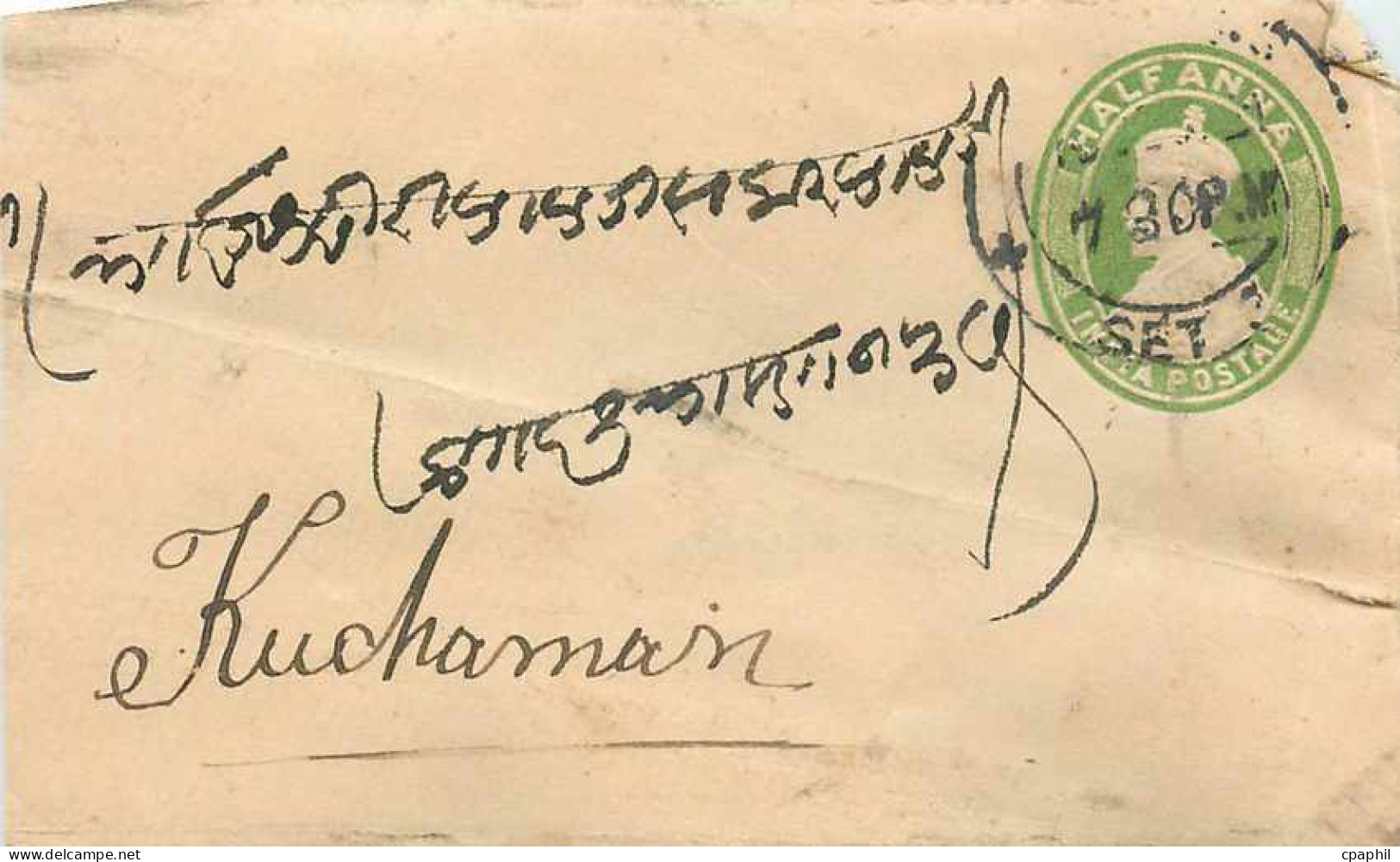 Inde India Entier Postal Stationary  - Briefe U. Dokumente