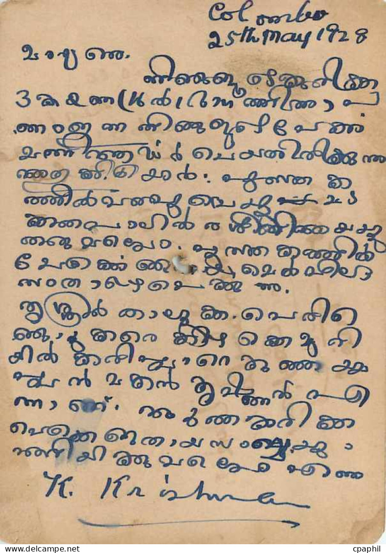Entier Postal Stationary  Ceylon 2c For India - Ceylon (...-1947)