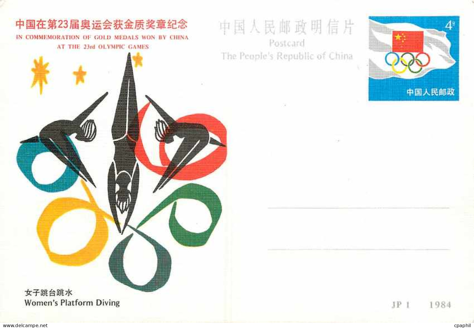 Entier Postal Stationary Chine China Jeux Olympiques Olympic Games Los Angeles 1984 Platform Diving  - Postal Stationery