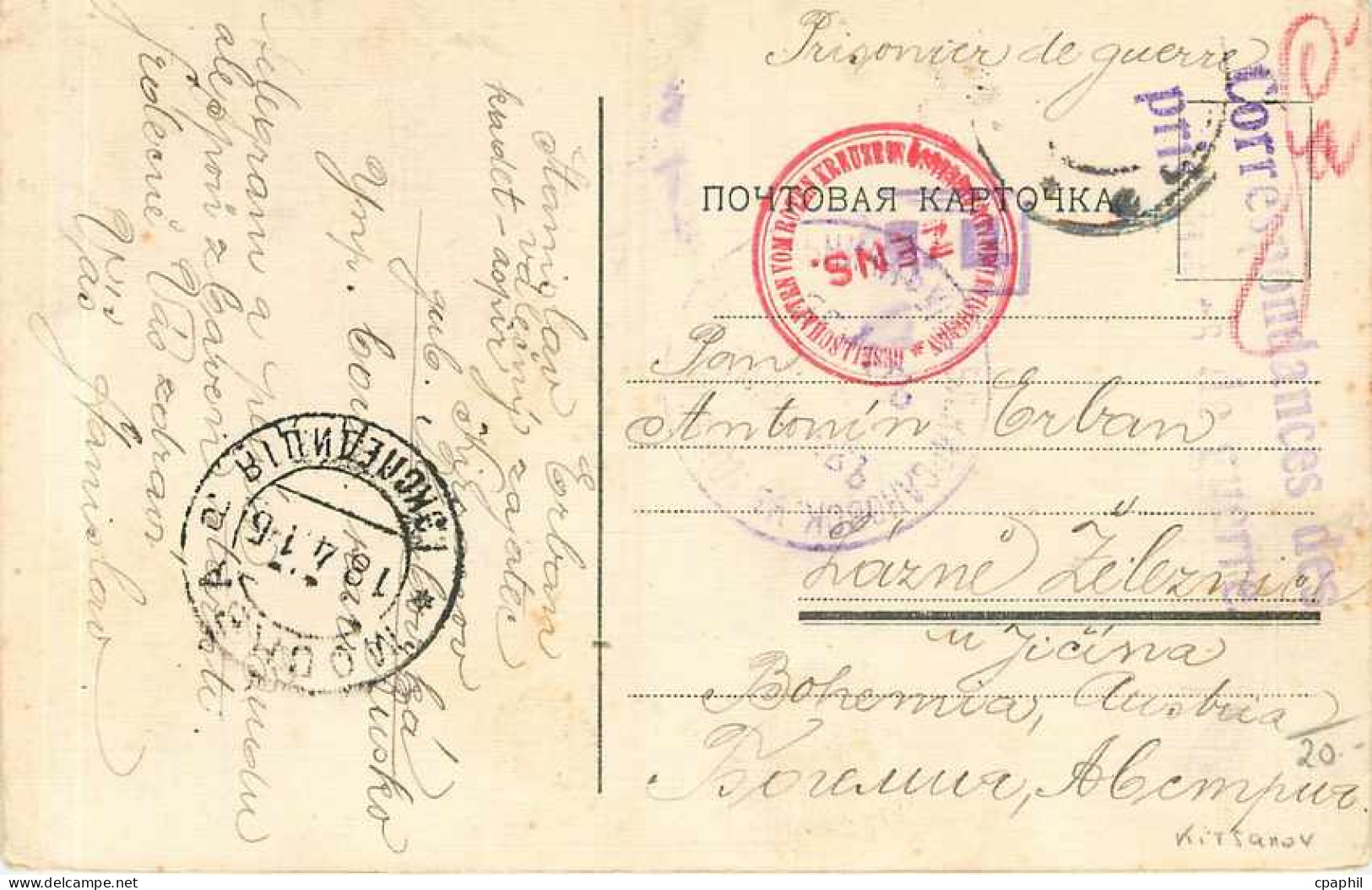 Entier Postal Stationary Kitsanov - WO1