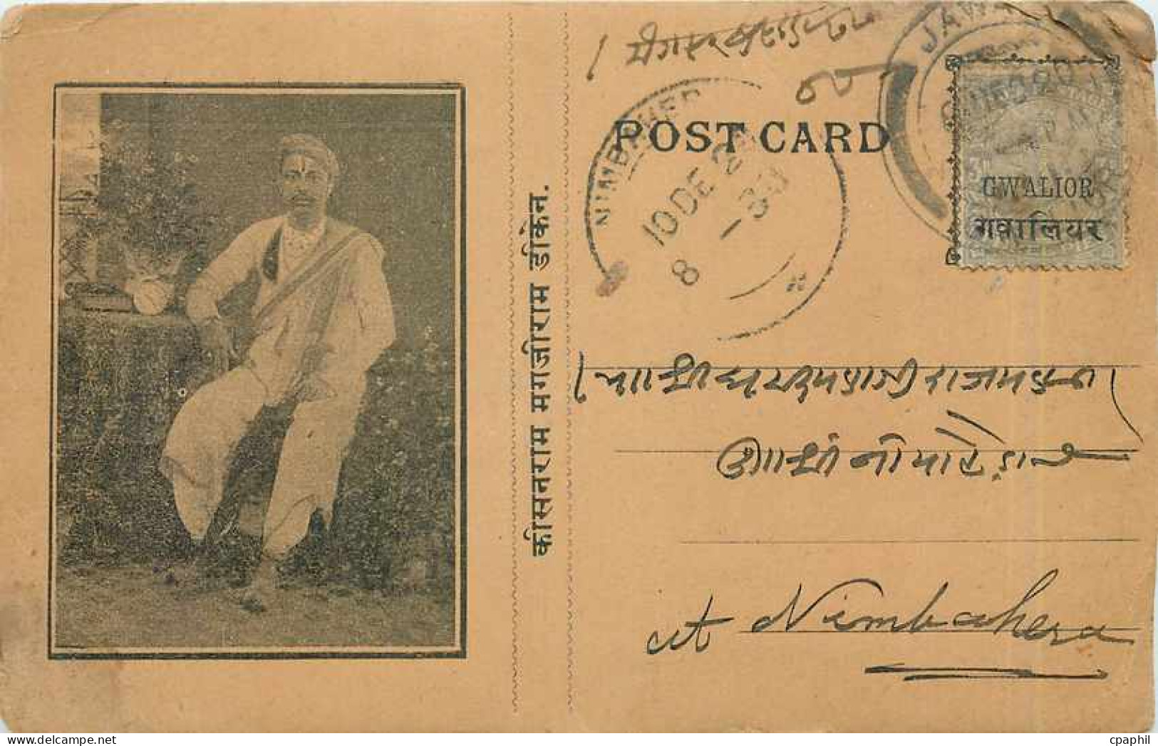 Inde India Gwalior Entier Postal Stationary  - Gwalior