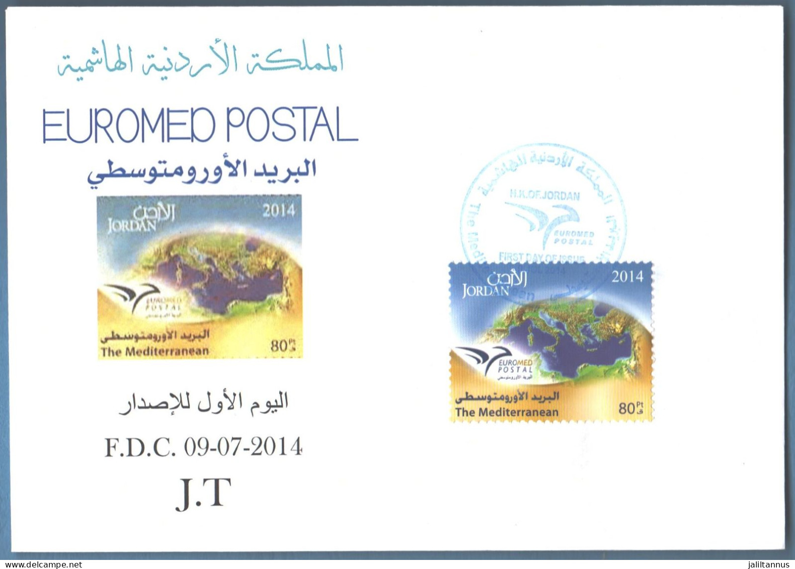 FDC Envelope THE MEDITERRANEAN 2014 - Jordania