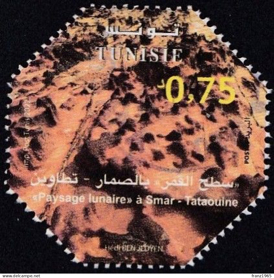 Moon Landscape - 2022 - Tunisia (1956-...)
