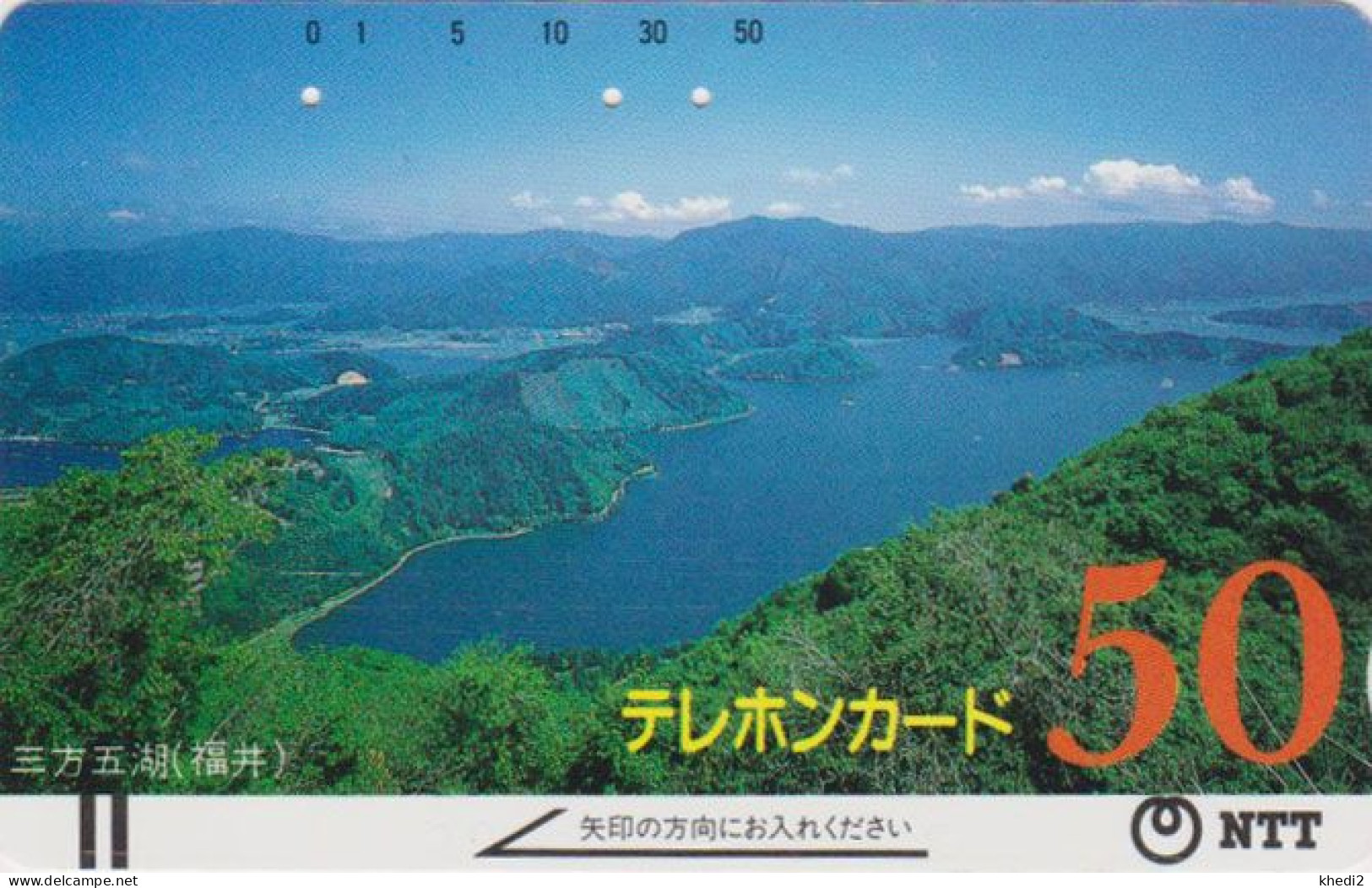 Télécarte Ancienne JAPON ERREUR / NTT 310-008 - TBE - Paysage - Landscape JAPAN Front Bar Phonecard - Balken TK - Japon