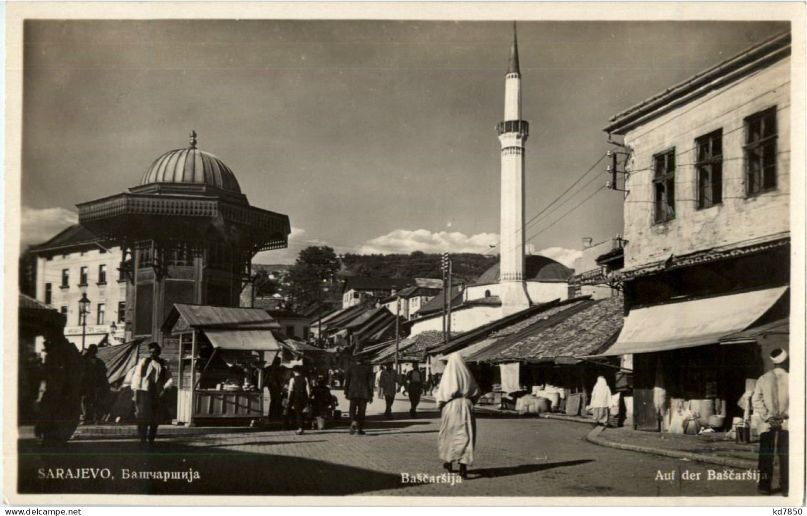 Sarajevo - Bascarsija - Bosnia And Herzegovina