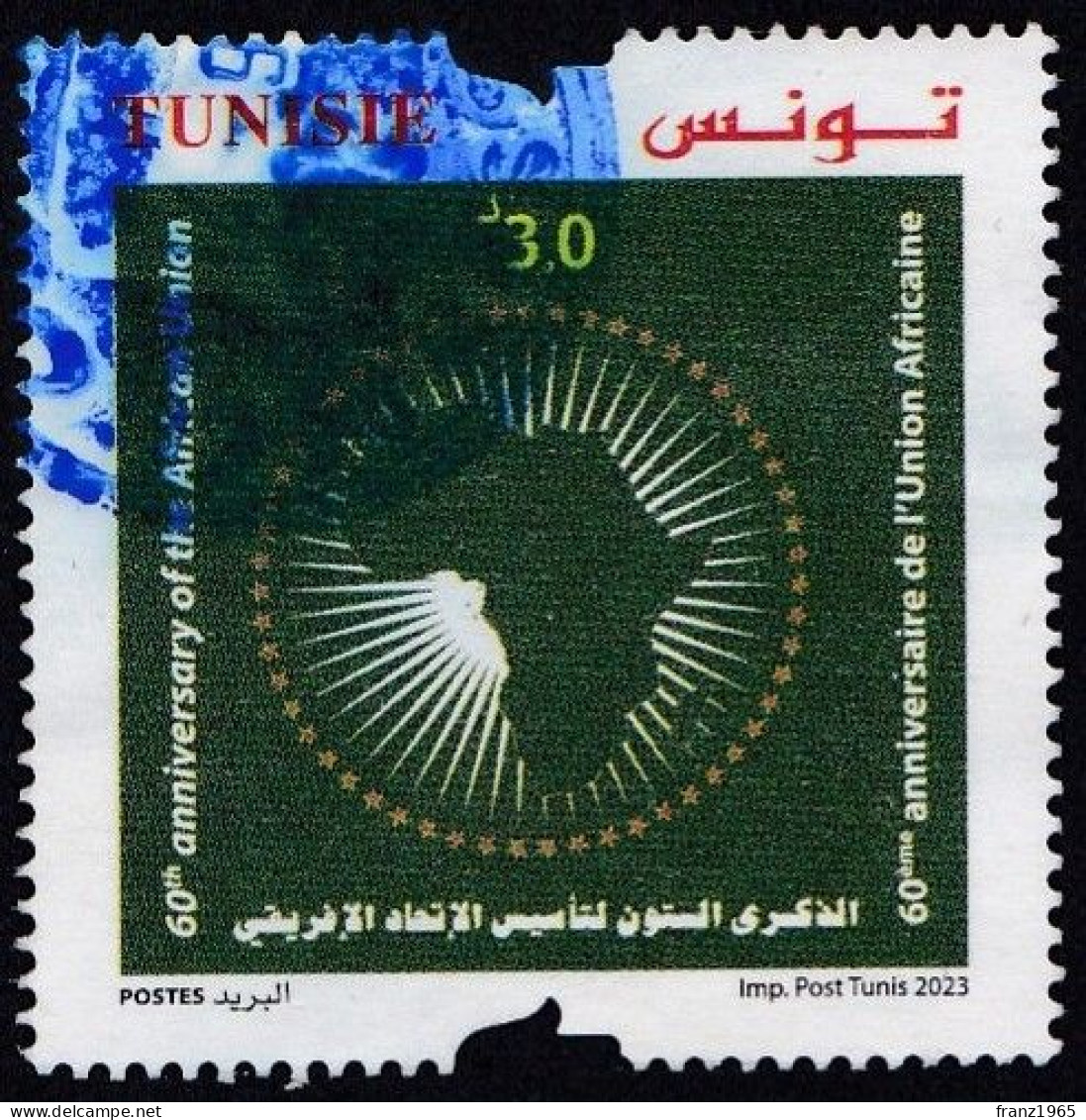 African Union, 60 Years  - 2023 - Tunisia (1956-...)