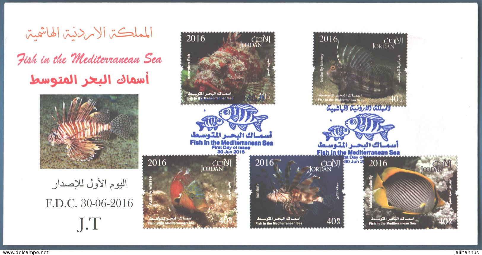 FDC Envelope FISH IN THE MEDITERRANEAN SEA 2016 - Giordania