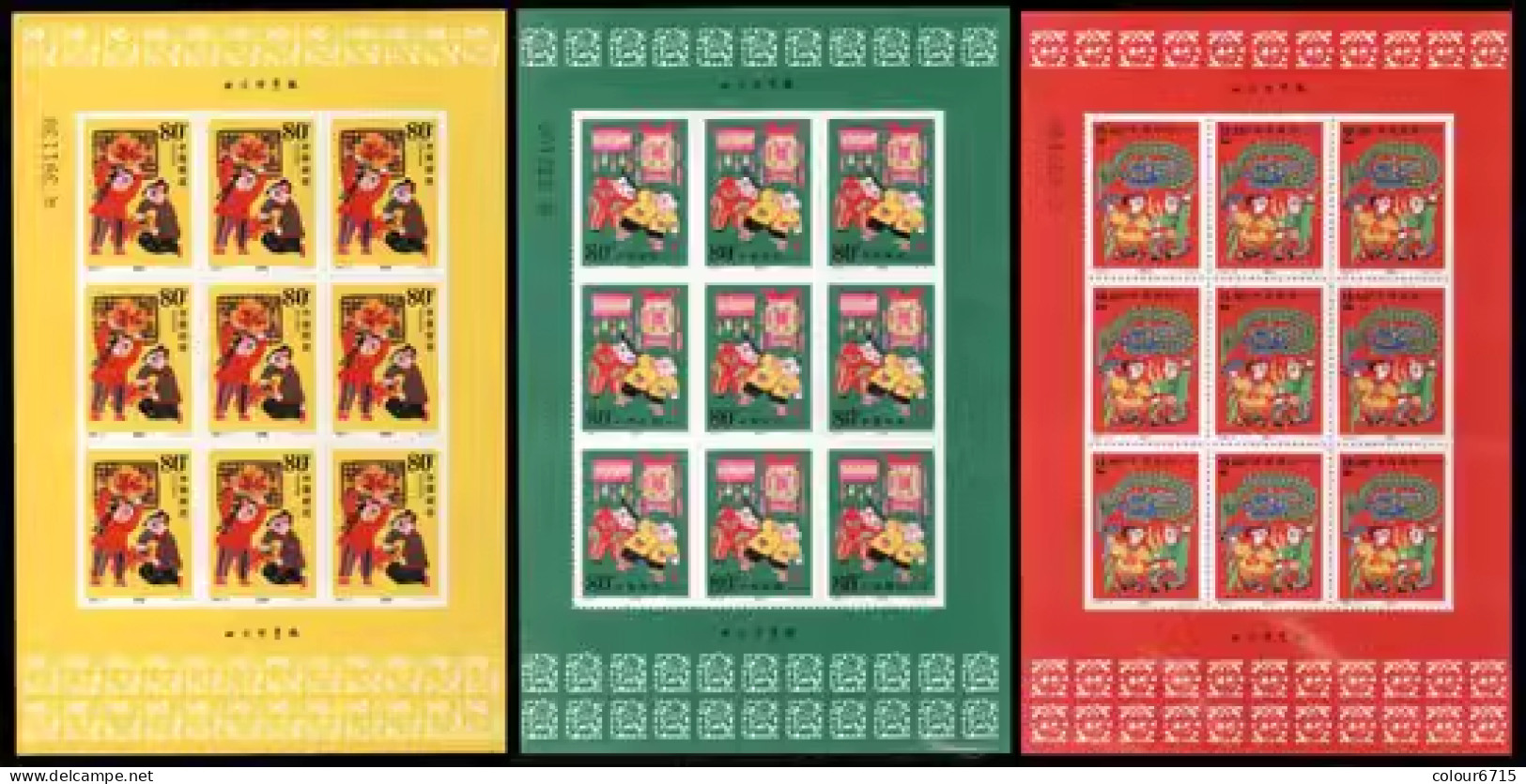 China 2000/2000-2 Spring Festival Stamp Sheetlet 3v MNH - Blocs-feuillets