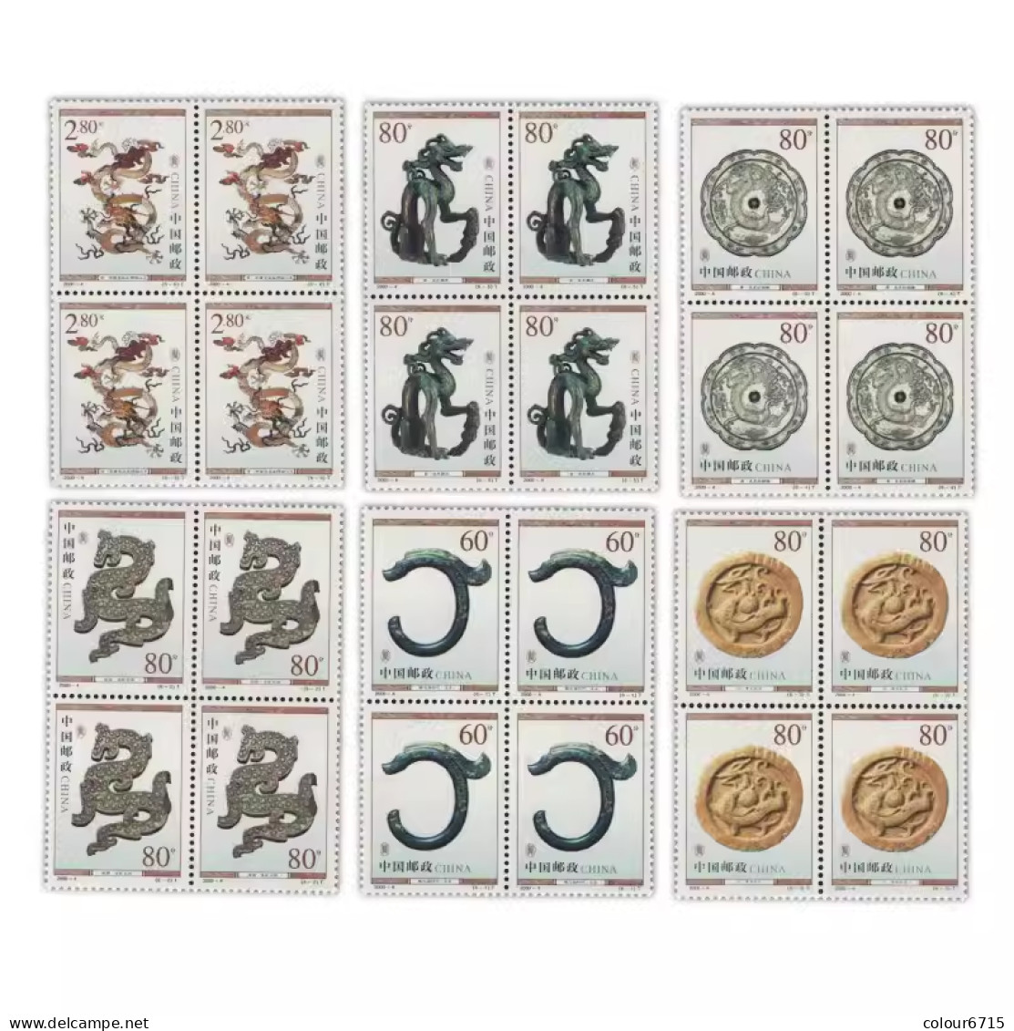 China 2000/2000-4 Chinese Dragon Artefacts Stamps 6v Block Of 4 MNH - Unused Stamps