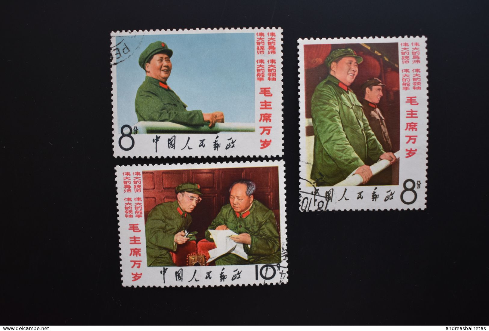 Stamps China  - Chine - 1967 Mao Tse-tung Our Great Teacher USED - Usati