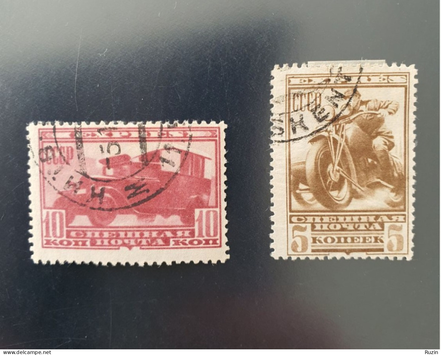 Soviet Union (SSSR) - 1932 - Express Stamps, Various Subject - Usati