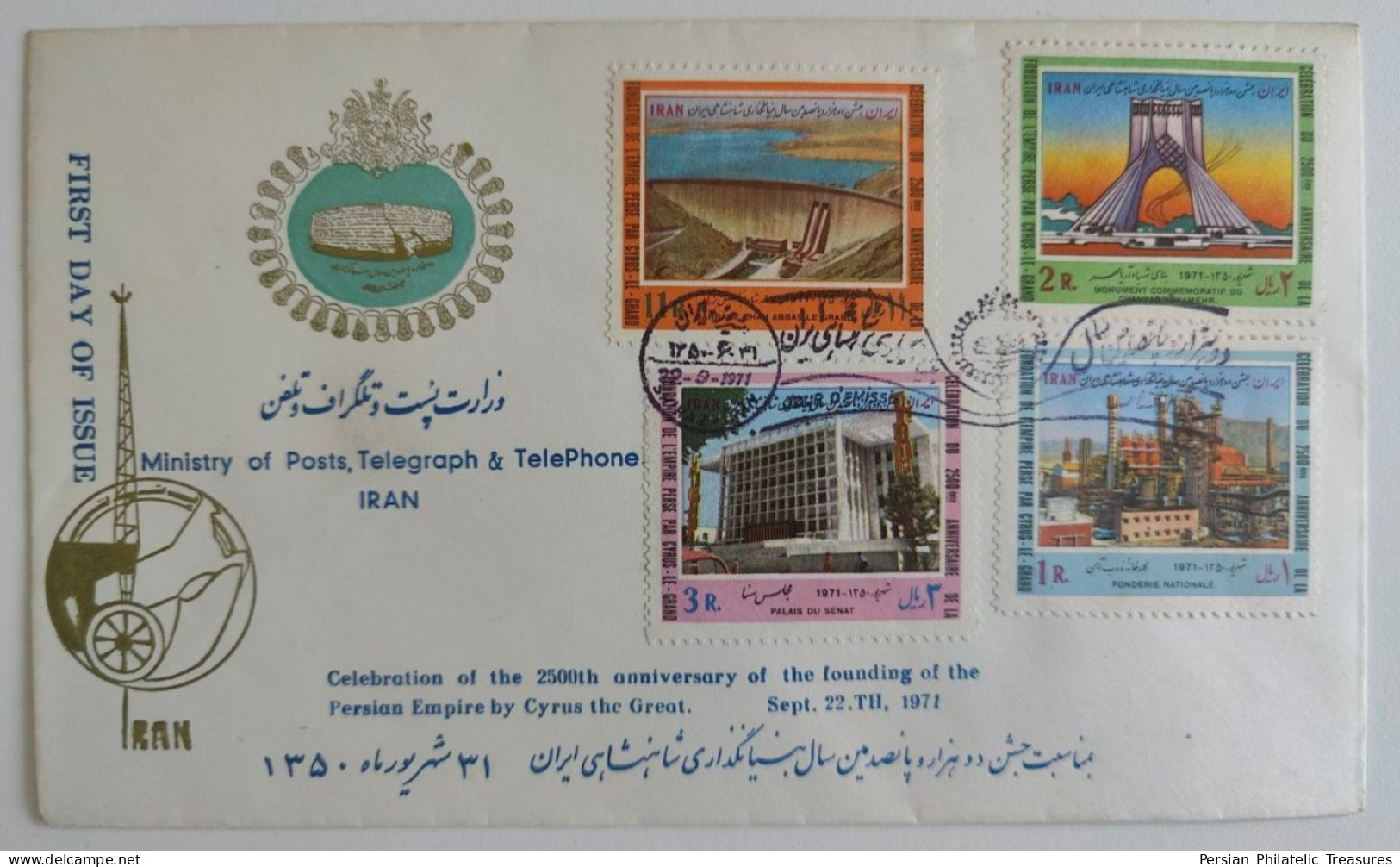 Complete Series, 2500, 25th Anniversary, Persian Empire, 1971, Cyrus The Great, Iran, FDC - Iran