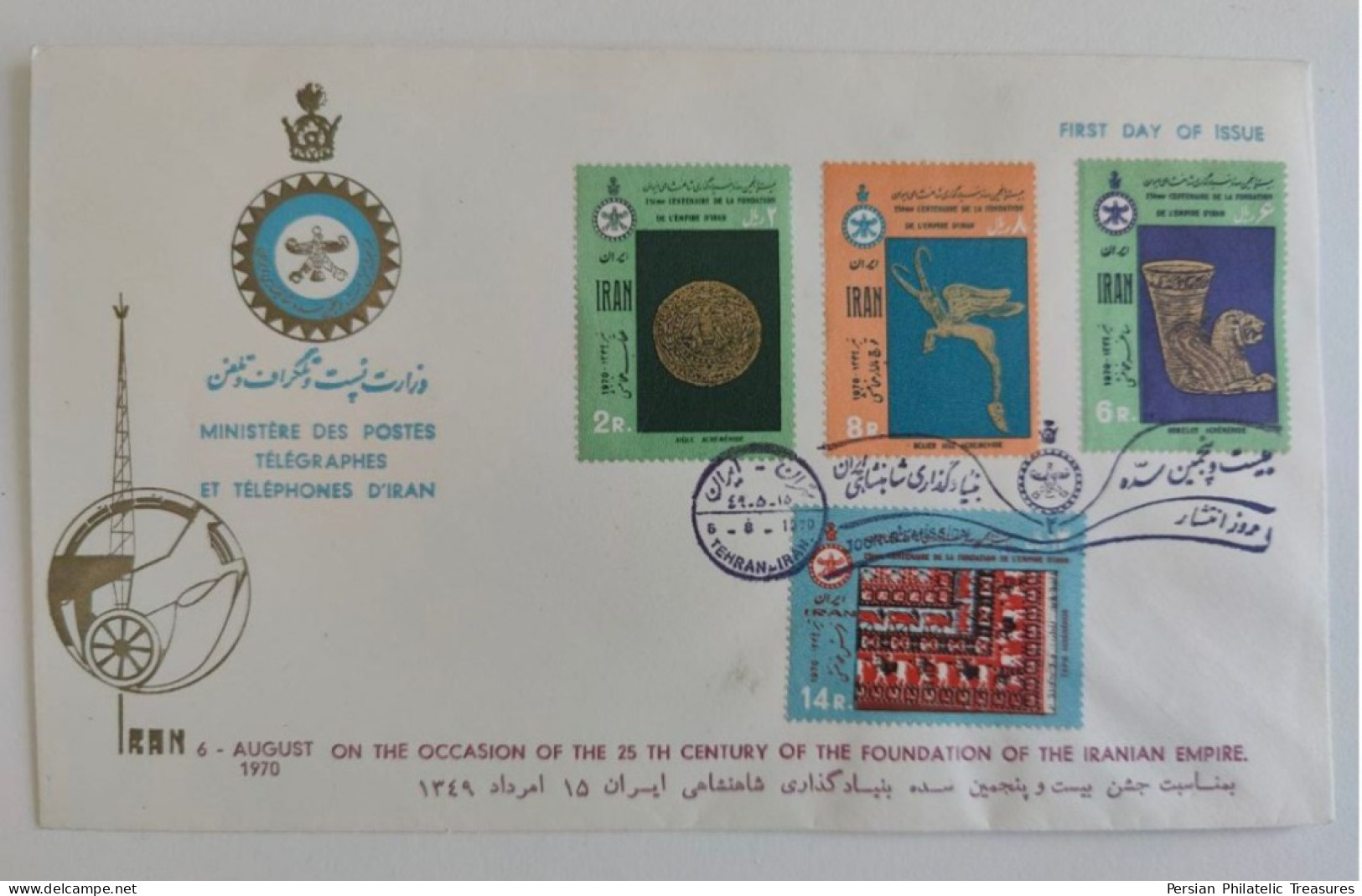 Complete series, 2500, 25th anniversary, Persian empire, 1971, Cyrus the Great, Iran, FDC