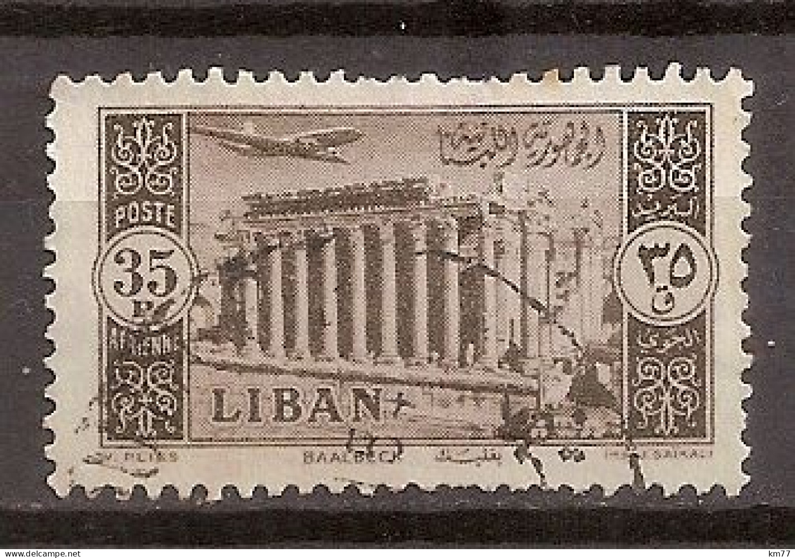 LIBAN OBLITERE - Lebanon