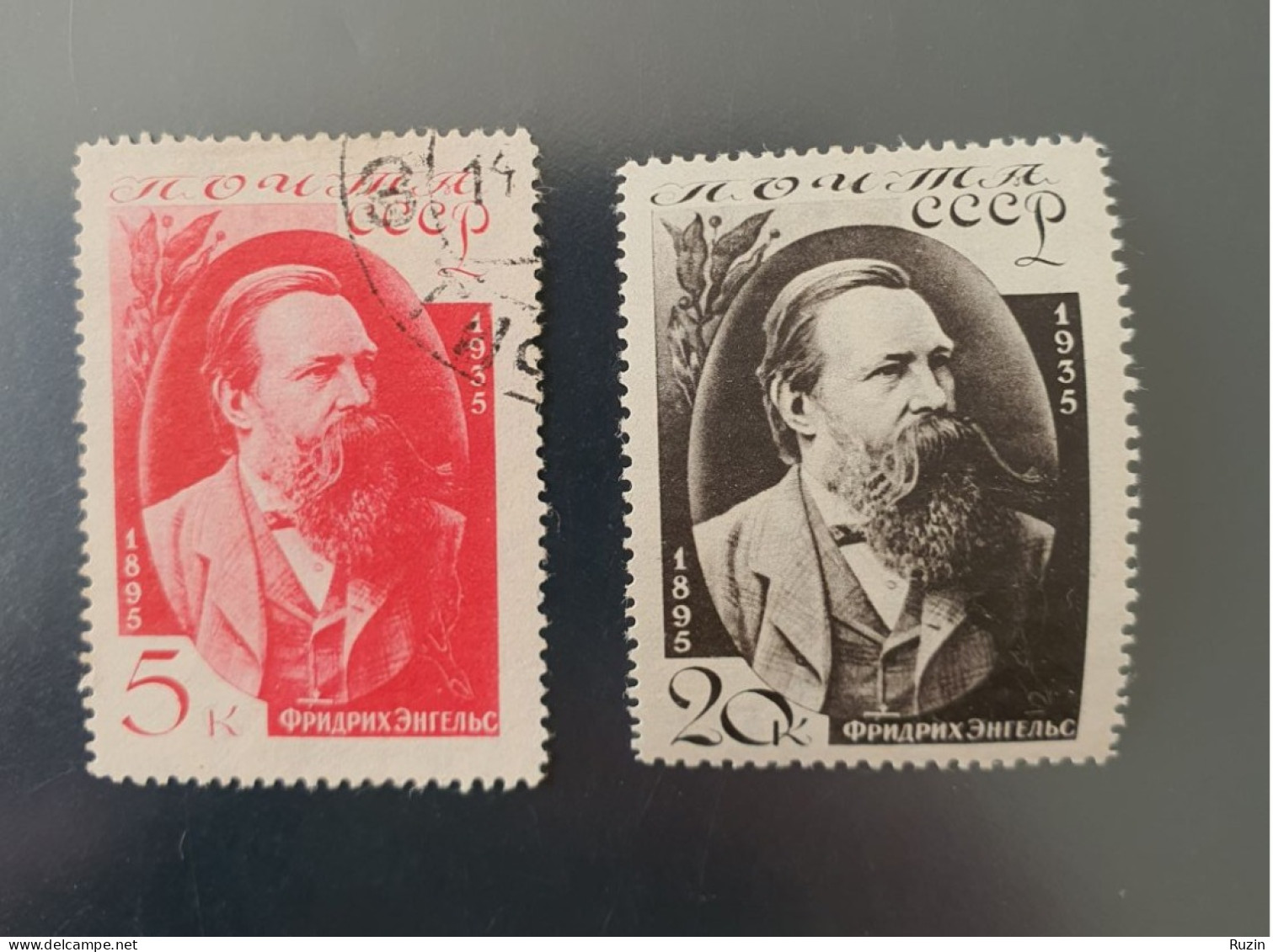 Soviet Union (SSSR) - 1935 - 40th Anniversary Of The Death Of F. Engels - Unused Stamps