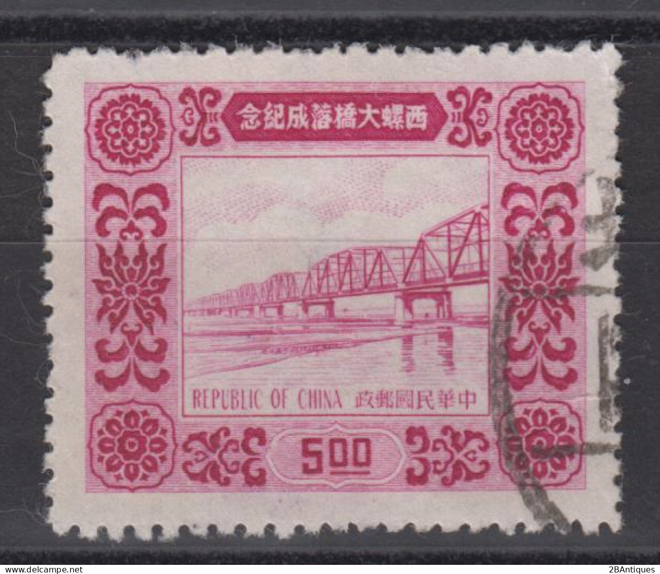 TAIWAN 1954 - Completion Of Silo Bridge - Usati