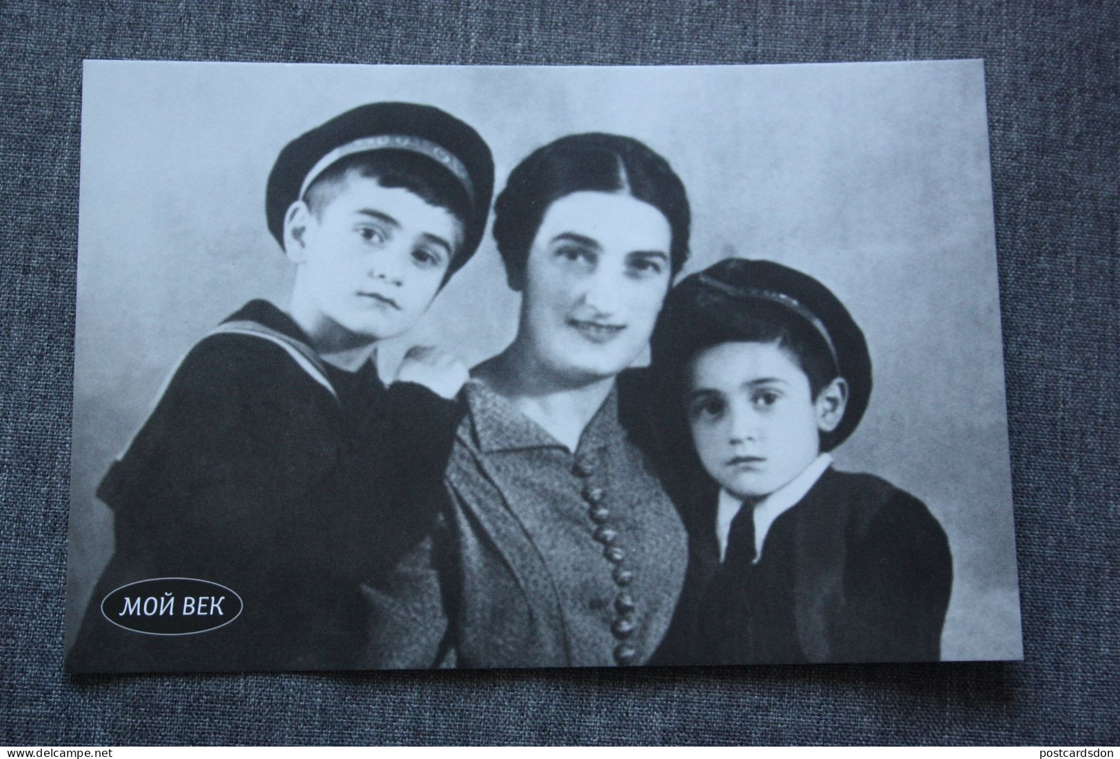 GEORGIA. Photo Of David Kavsadze Family    - Modern Postcard - Georgia