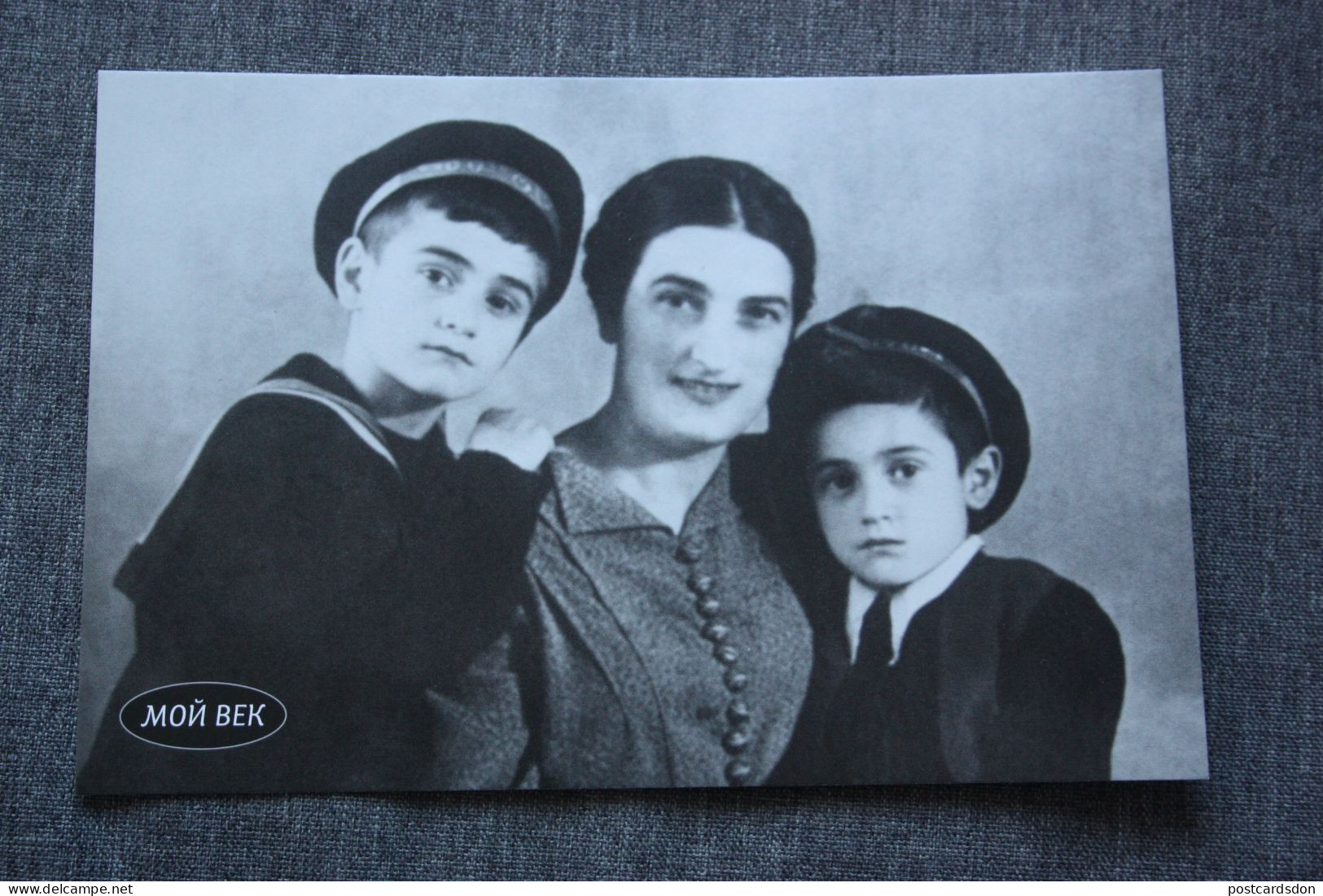 GEORGIA. Photo Of David Kavsadze Family    - Modern Postcard - Georgien