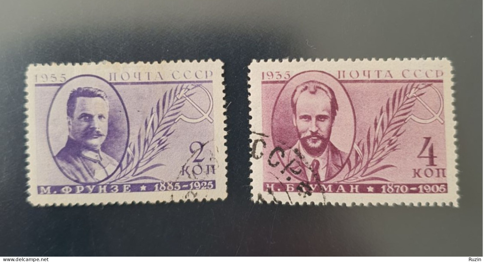 Soviet Union (SSSR) - 1936 - In Memory Of Three Revolutionist - Usati