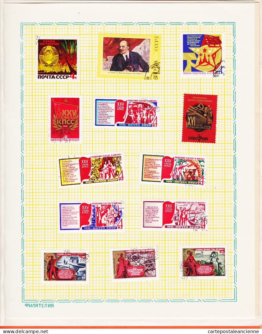 21494 / ♥️ Rare Album 7 Pages De 82 Timbres MH ( Tous Scannés ) Union Soviétique URSS CCCP 1965s-1977s  - Used Stamps