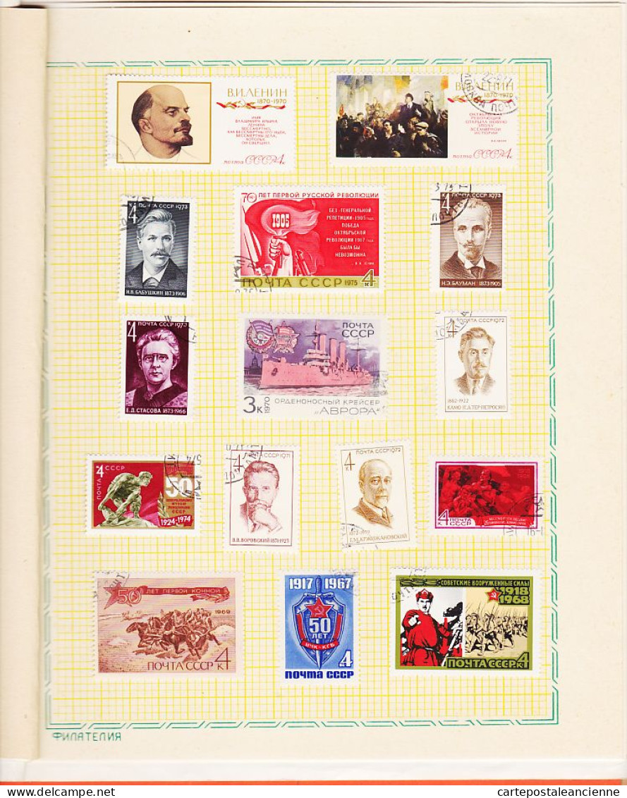 21494 / ♥️ Rare Album 7 pages de 82 timbres MH ( Tous Scannés ) Union Soviétique URSS CCCP 1965s-1977s 