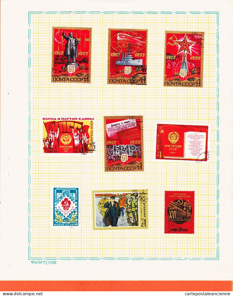 21495 / ♥️ Rare Album 7 Pages De 81 Timbres MH ( Tous Scannés ) Union Soviétique URSS CCCP 1970s-1977s  - Usati