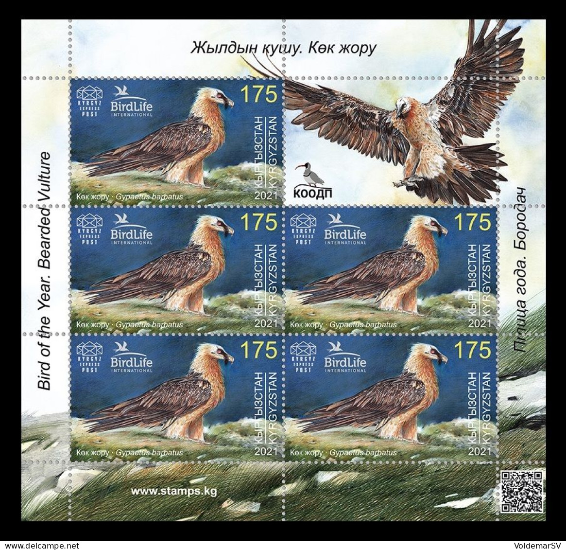 Kyrgyzstan (KEP) 2021 Mih. 170 Fauna. Bird Of The Year. Bearded Vulture (M/S) MNH ** - Kirgisistan