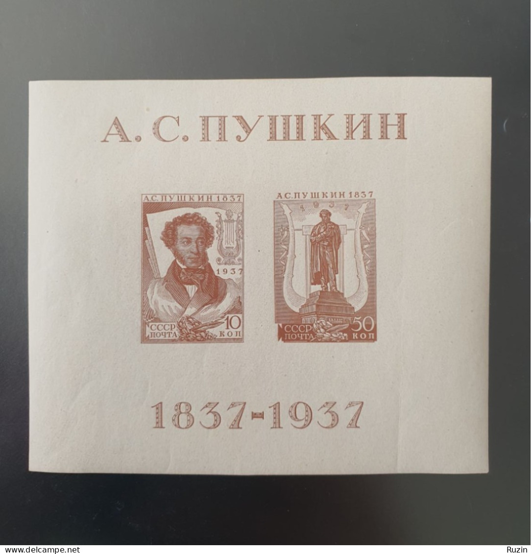 Soviet Union (SSSR) - 1937 - BF N.1, 100th Death Anniversary Of A.S. Pushkin | Mint NH - Unused Stamps