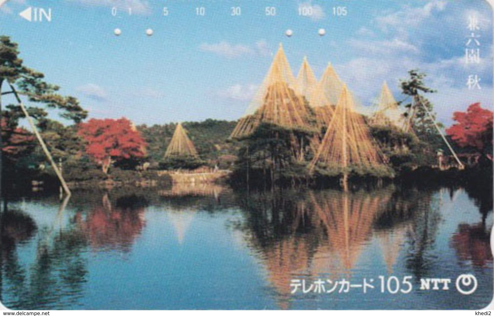 Télécarte  JAPON / NTT 310-024 - Paysage Lac TBE - Landscape Lake JAPAN Phonecard - Japan