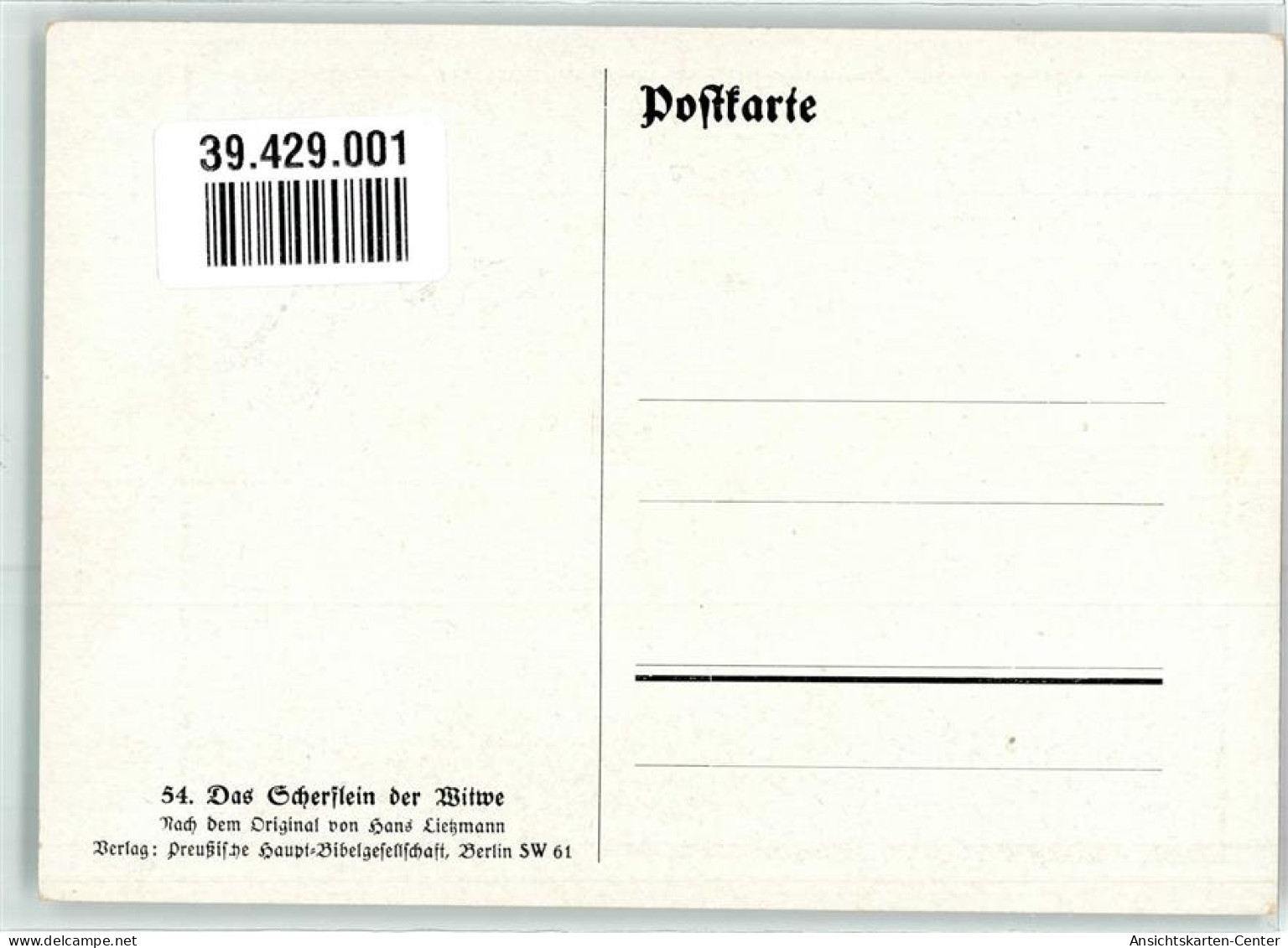 39429001 - Das Scherflein Der Witwe Sign.Hans Lietzmann Verlag Preussische Bibelgesellschaft Nr.54 - Sonstige & Ohne Zuordnung