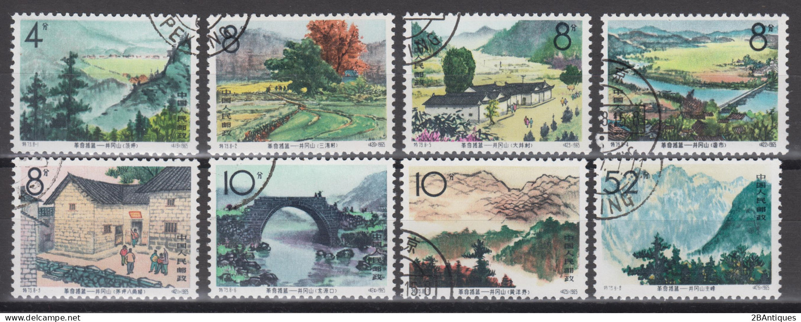 PR CHINA 1965 - Chingkang Mountains CTO OG XF - Used Stamps