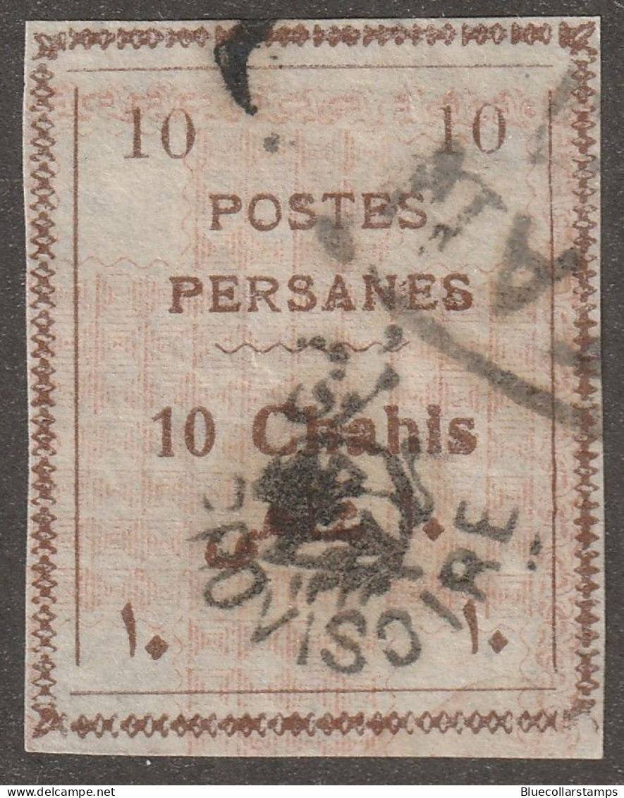 Persia, Middle East, Stamp, Scott#426, Used, Hinged, 10ch, Imperf - Iran