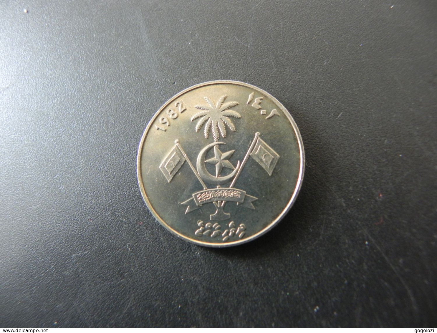 Maldives 1 Rufiyaa 1982 - Maldivas