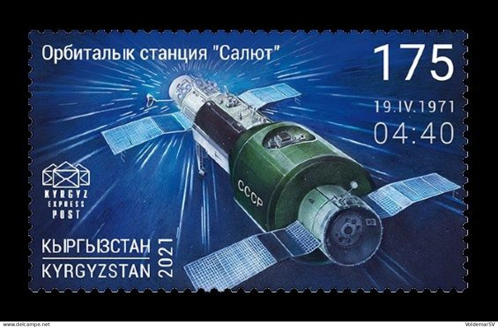 Kyrgyzstan (KEP) 2021 Mih. 175 Salyut Space Station MNH ** - Kirgisistan