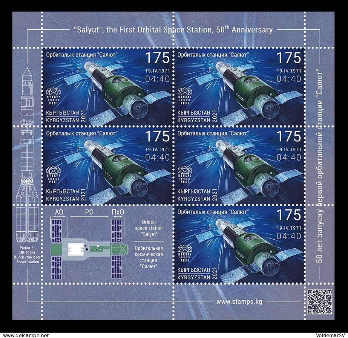 Kyrgyzstan (KEP) 2021 Mih. 175 Salyut Space Station (M/S) MNH ** - Kirgisistan