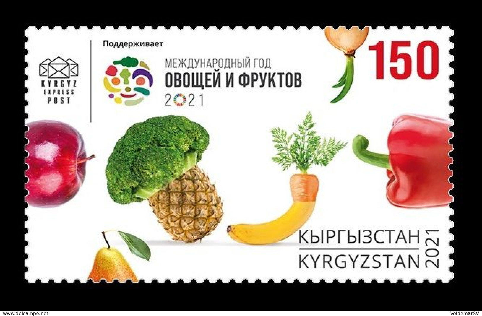 Kyrgyzstan (KEP) 2021 Mih. 176 International Year Of Fruits And Vegetables MNH ** - Kirghizistan
