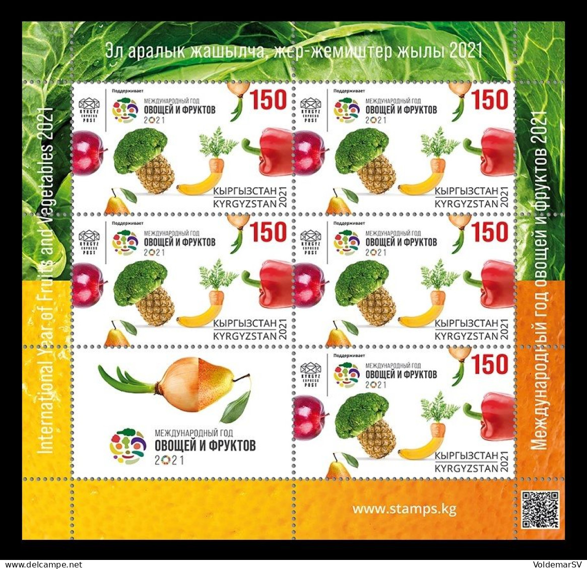 Kyrgyzstan (KEP) 2021 Mih. 176 International Year Of Fruits And Vegetables (M/S) MNH ** - Kirgisistan
