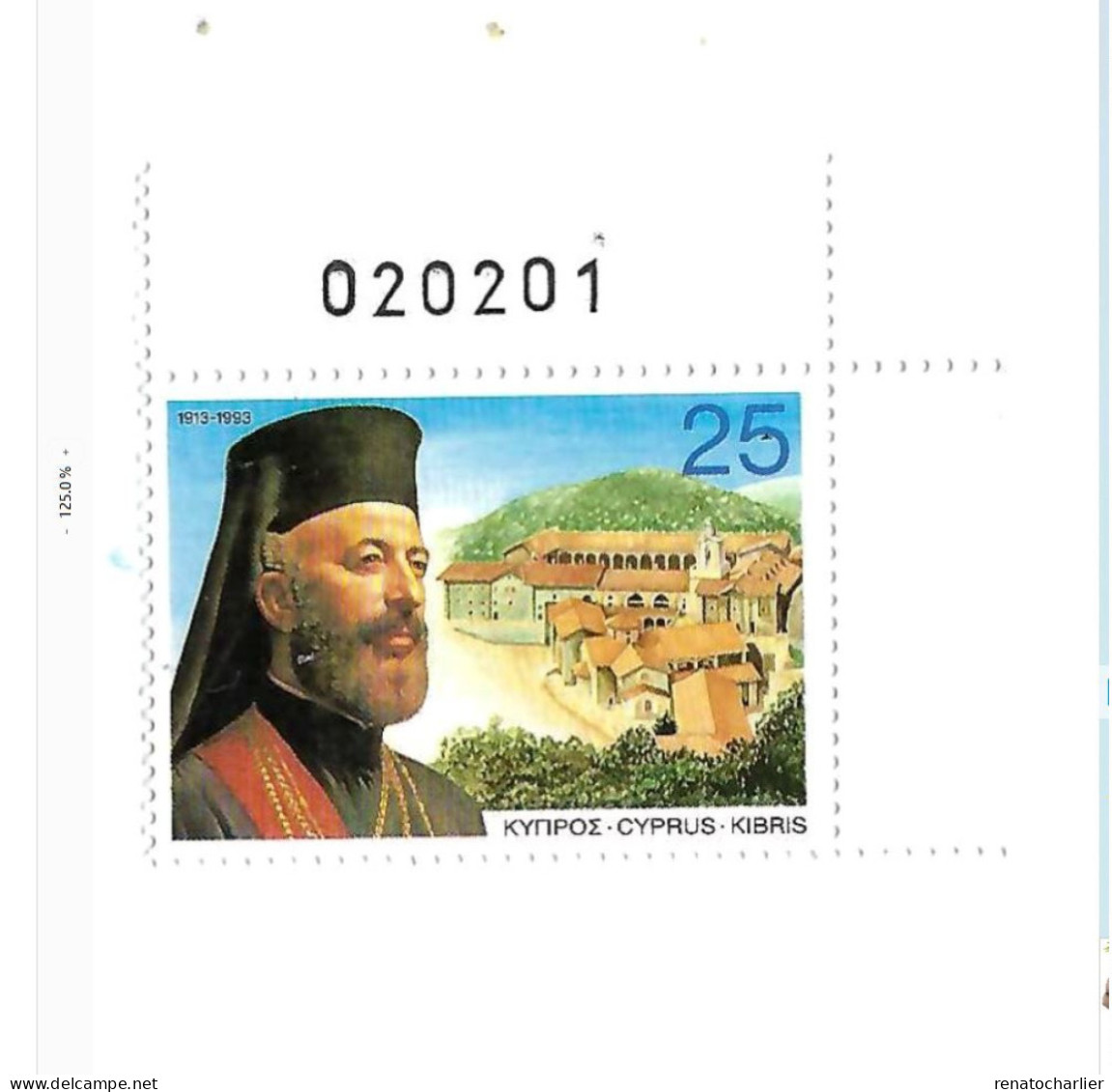 Makarios,MNH,Neuf Sans Charnière. - Unused Stamps