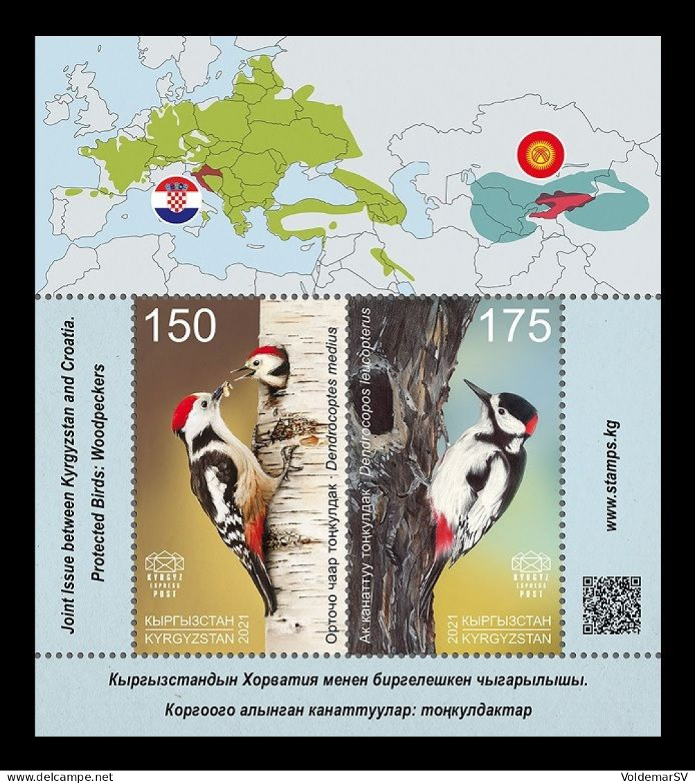 Kyrgyzstan (KEP) 2021 Mih. 177/78 (Bl.47) Fauna. Birds. Woodpeckers (joint Issue Kyrgyzstan-Croatia) MNH ** - Kyrgyzstan