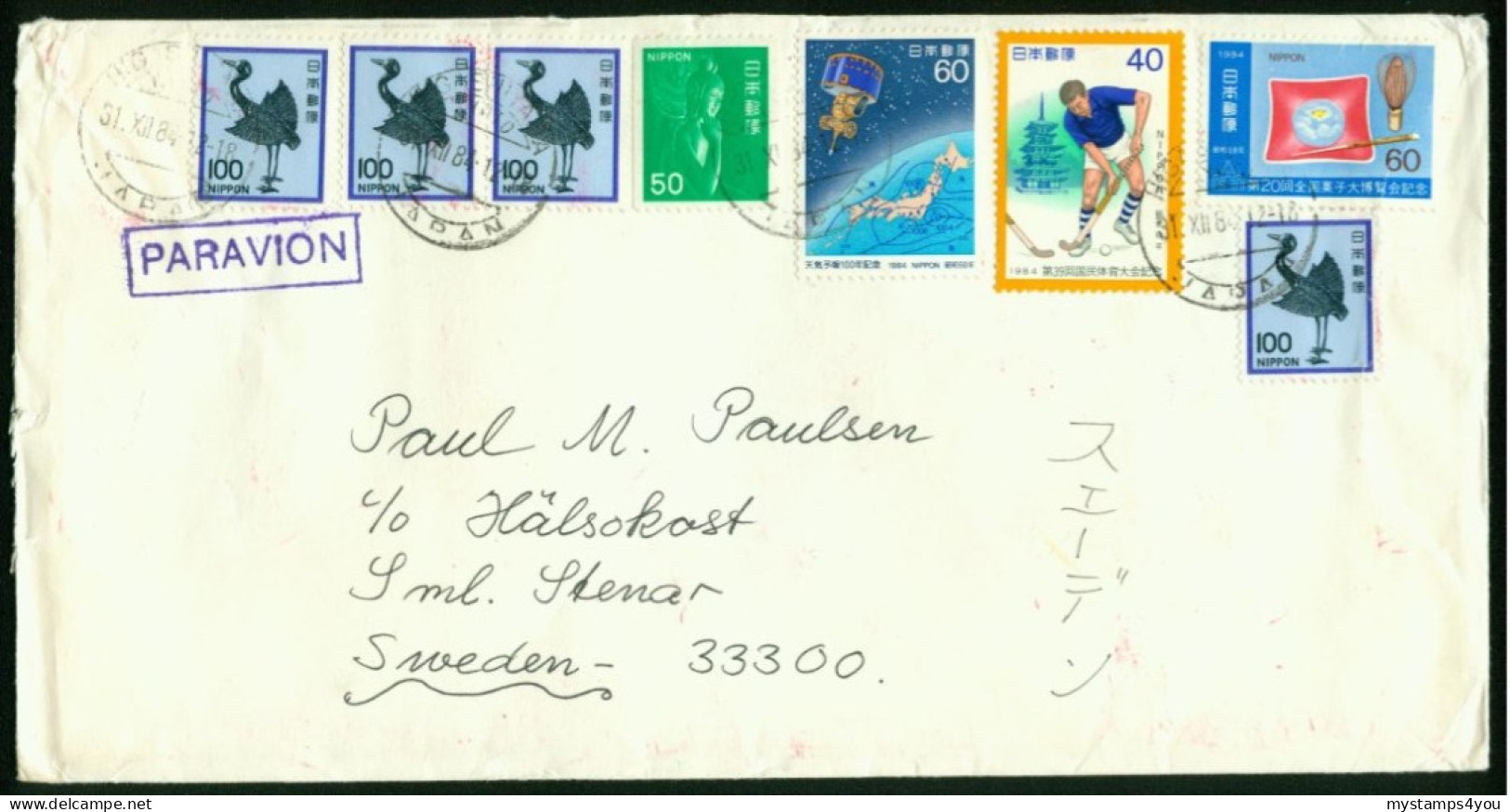 Br Japan, Higashiyama 1984 Cover > Sweden #bel-1012 - Covers & Documents