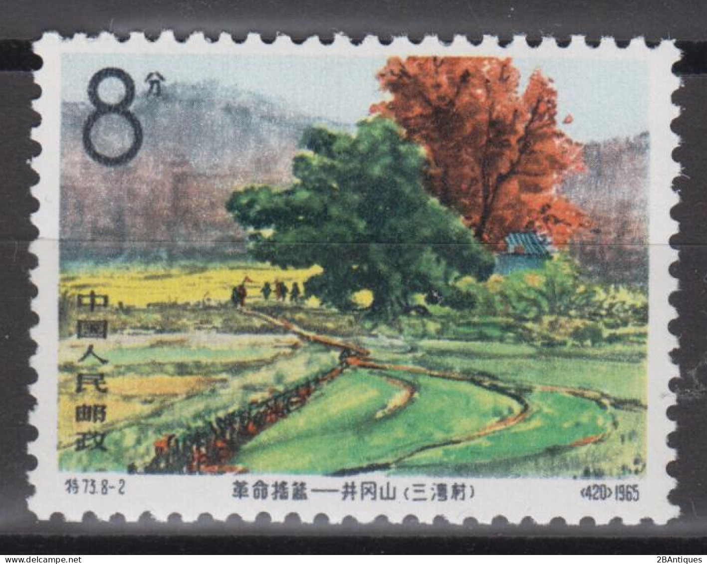 PR CHINA 1965 - Chingkang Mountains MNH** OG XF - Ungebraucht