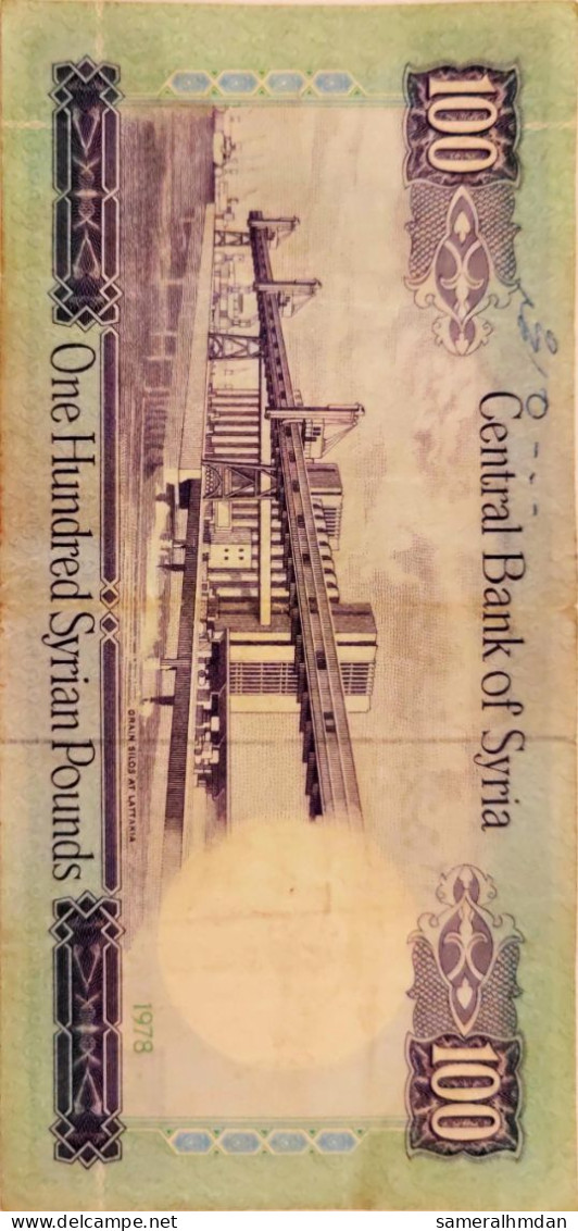 100 Syrian Pound 1978 - Syrien