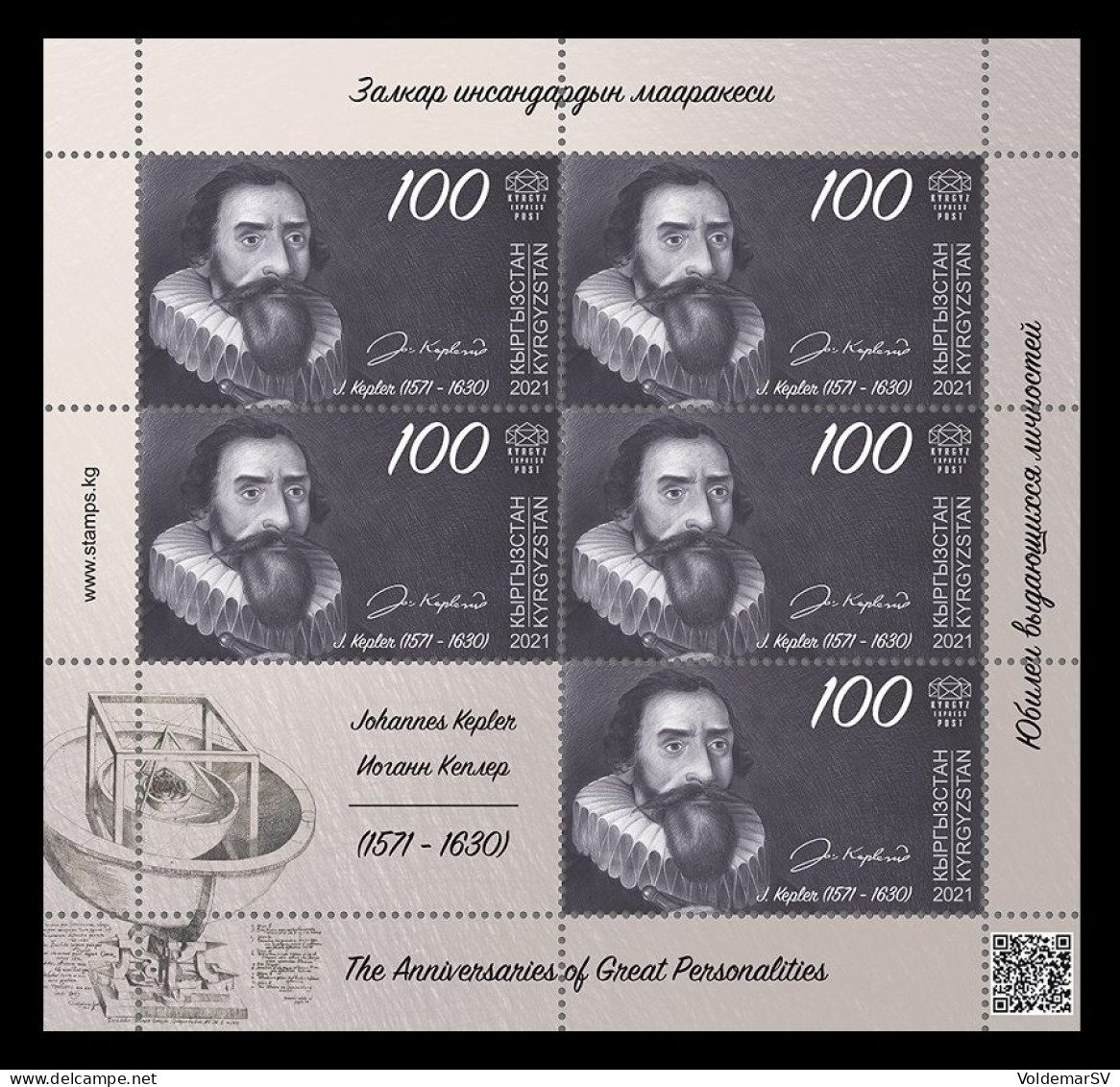 Kyrgyzstan (KEP) 2021 Mih. 184 Astronomer Johannes Kepler (M/S) MNH ** - Kirgizië