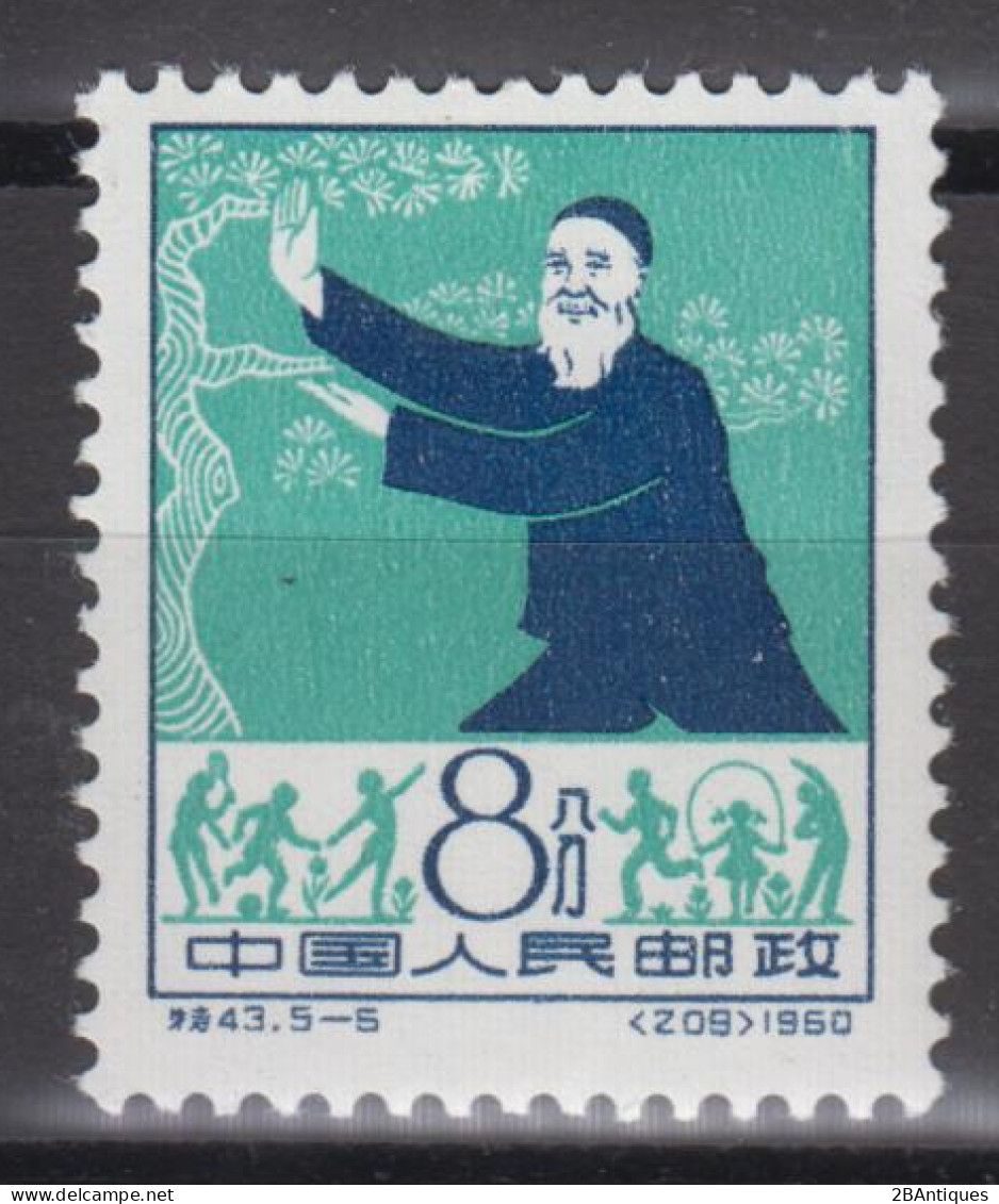 PR CHINA 1960 - Public Health Campaign MNH** OG XF - Nuovi