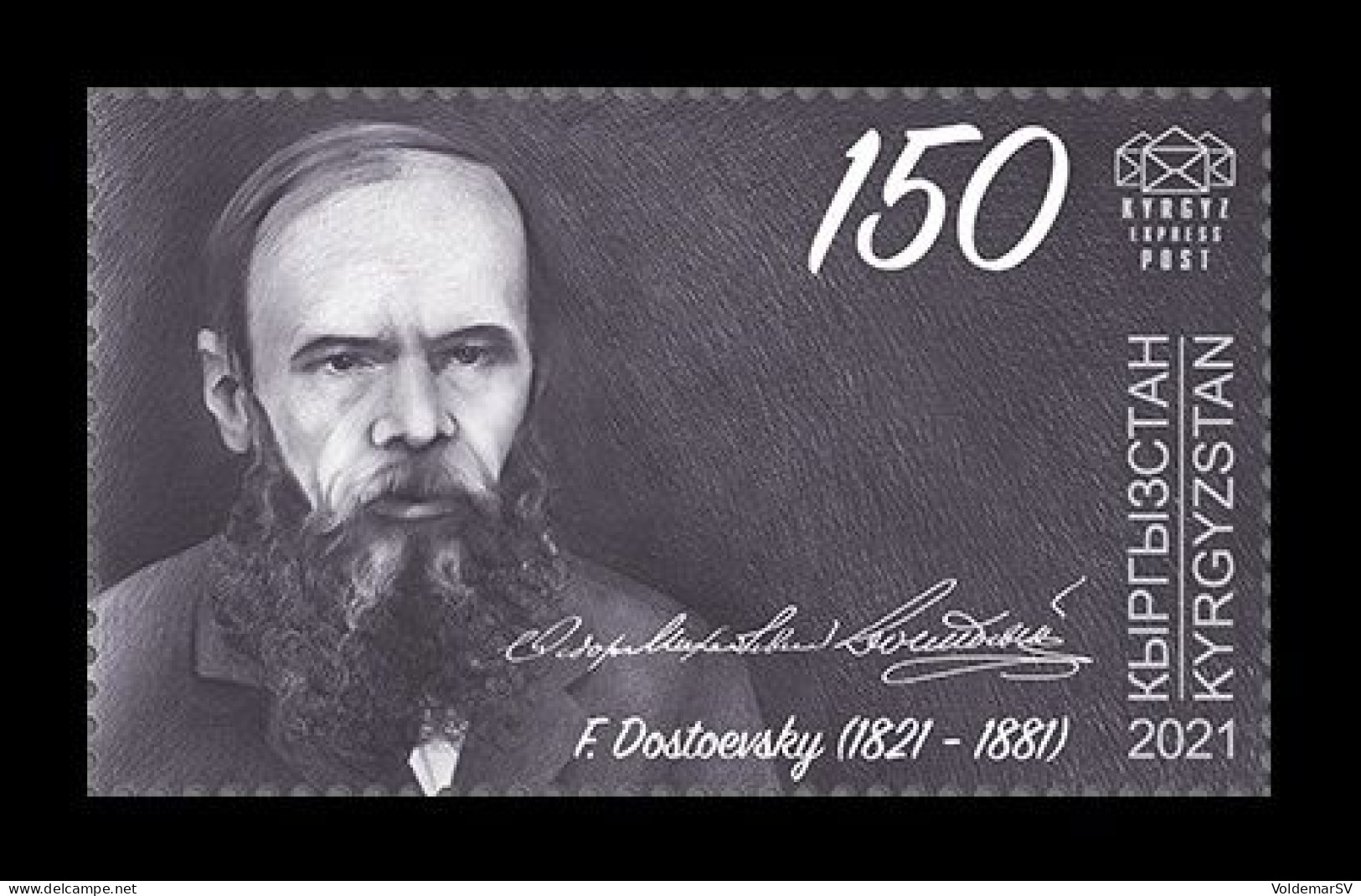 Kyrgyzstan (KEP) 2021 Mih. 185 Writer Fyodor Dostoevsky MNH ** - Kyrgyzstan