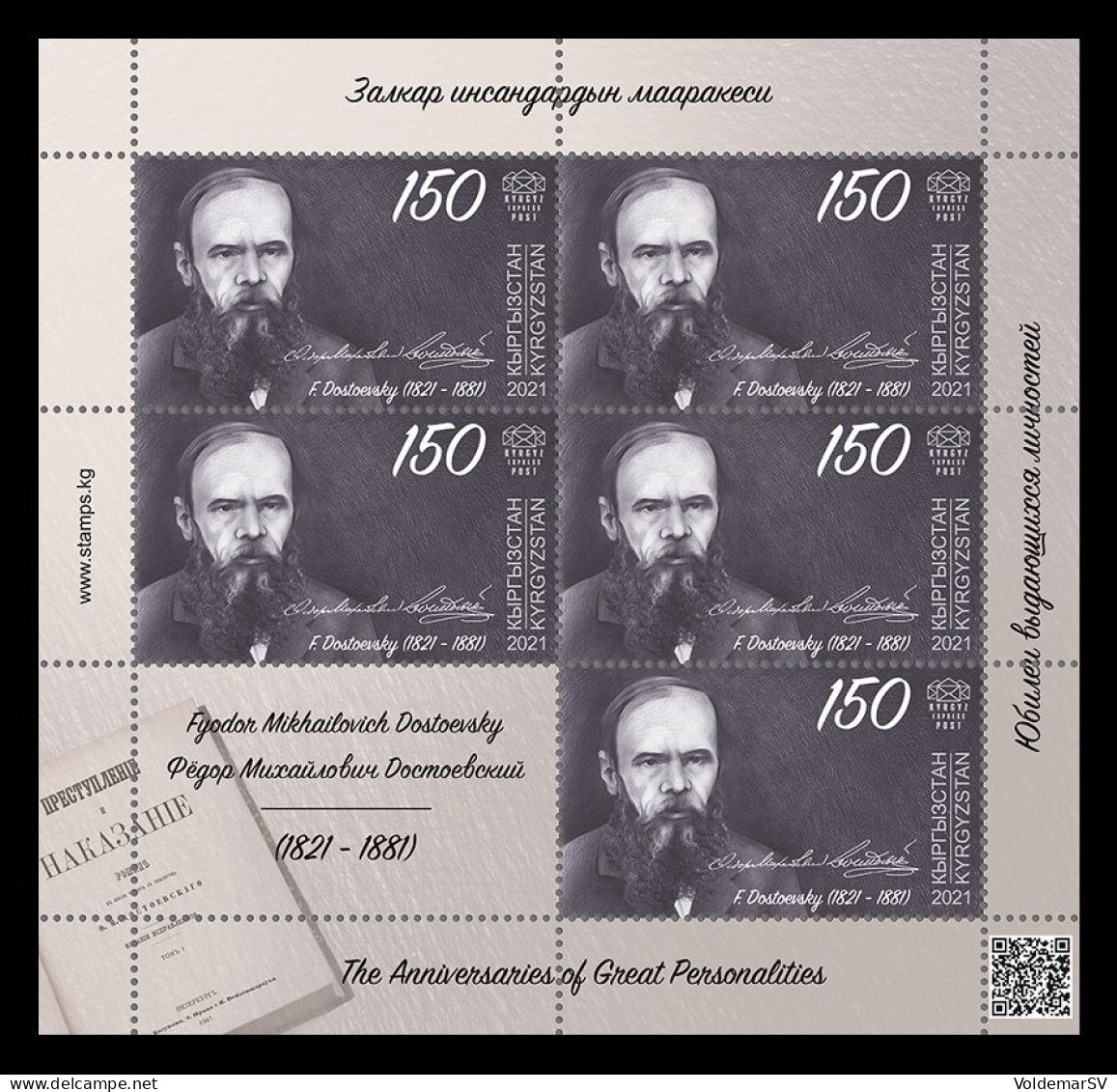 Kyrgyzstan (KEP) 2021 Mih. 185 Writer Fyodor Dostoevsky (M/S) MNH ** - Kyrgyzstan